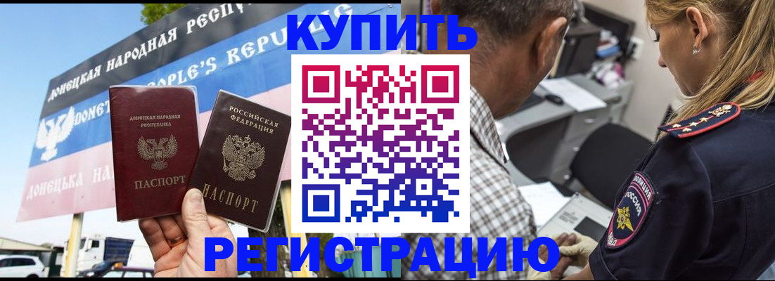 временная регистрация госуслуги в Лебедяни