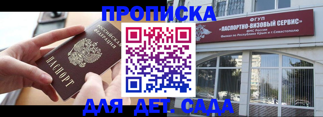 временная регистрация собственник в Лебедяни